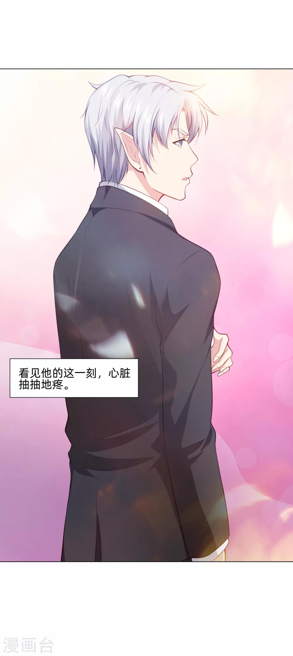 第159话 救命恩人我不求抱-第164话