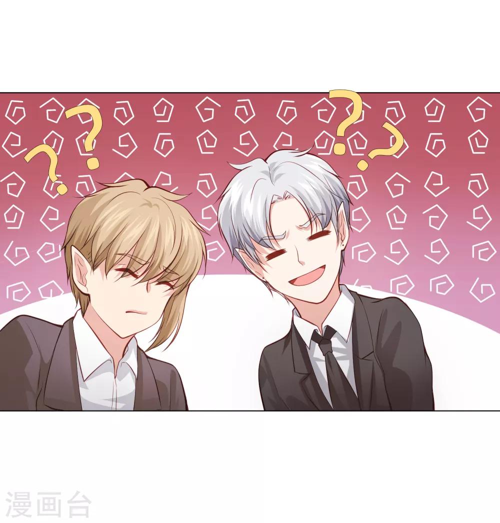 第159话 救命恩人我不求抱-第164话