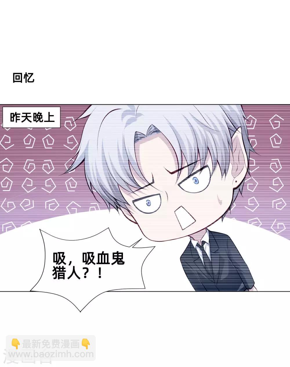 第161话 我的同桌是大明星-第166话