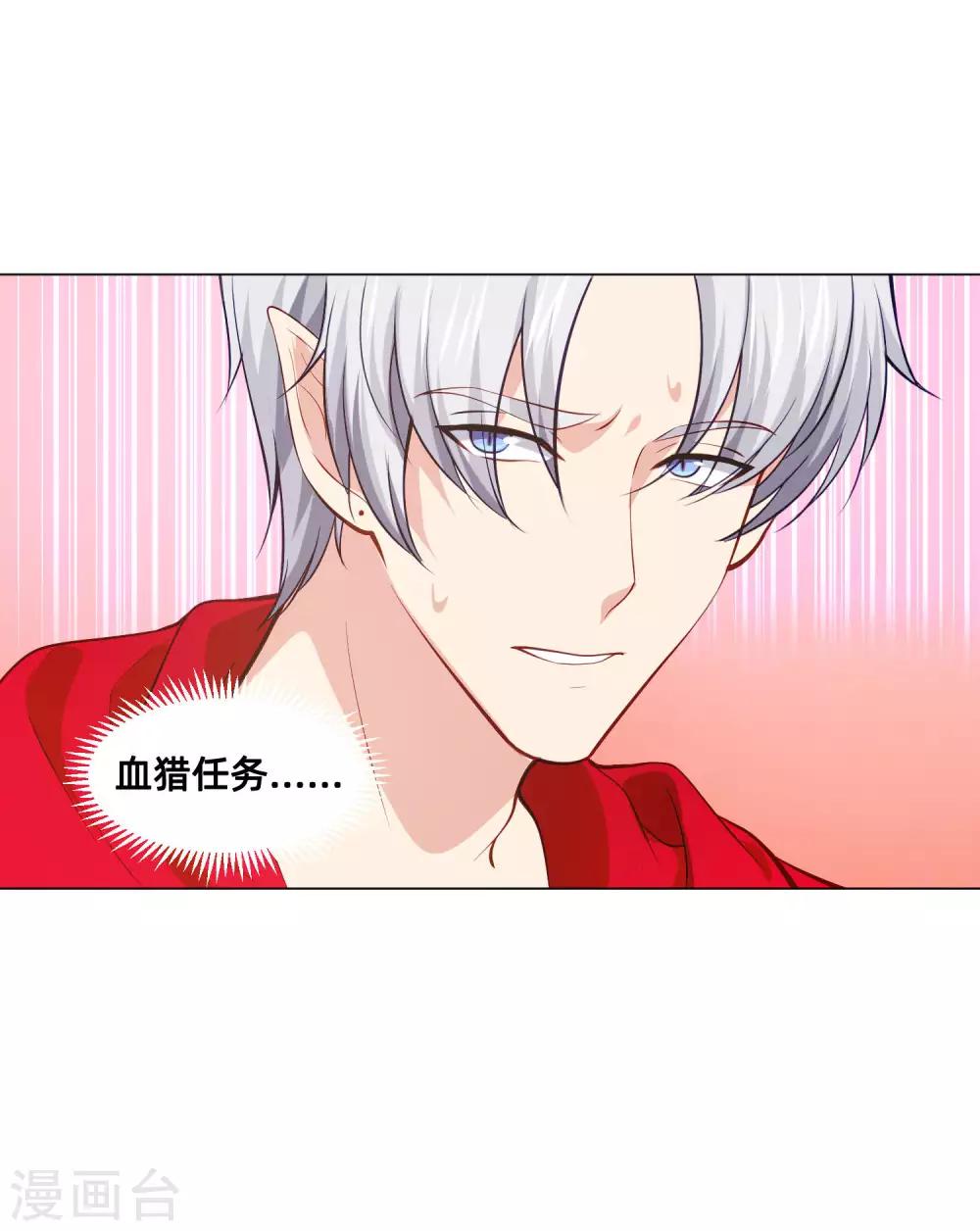 第161话 我的同桌是大明星-第166话