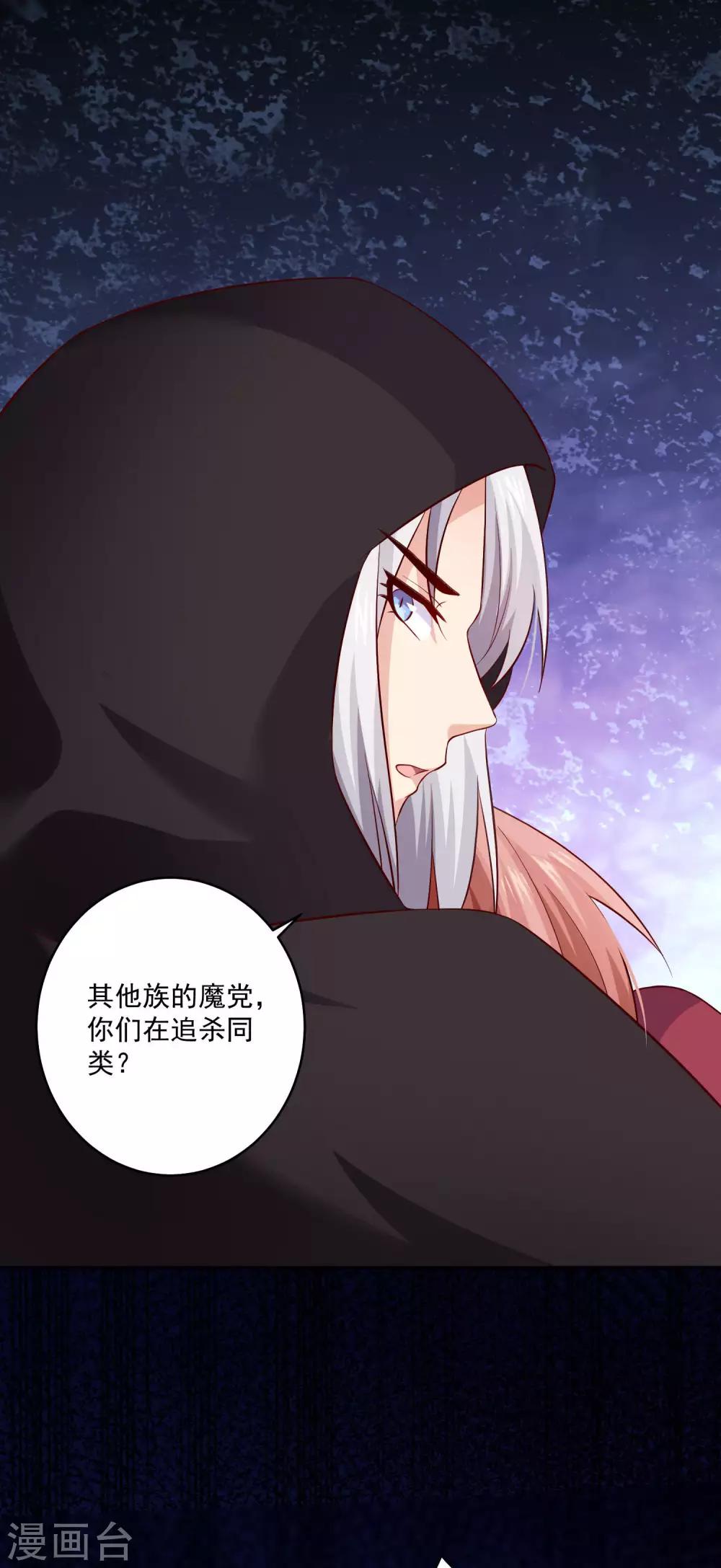 第163话 狂热的女粉丝-第168话