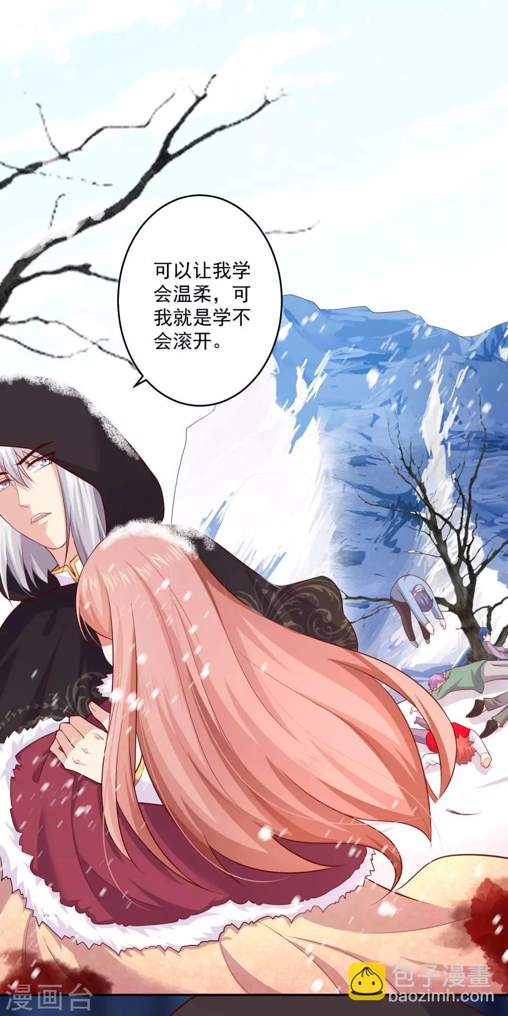 第163话 狂热的女粉丝-第168话