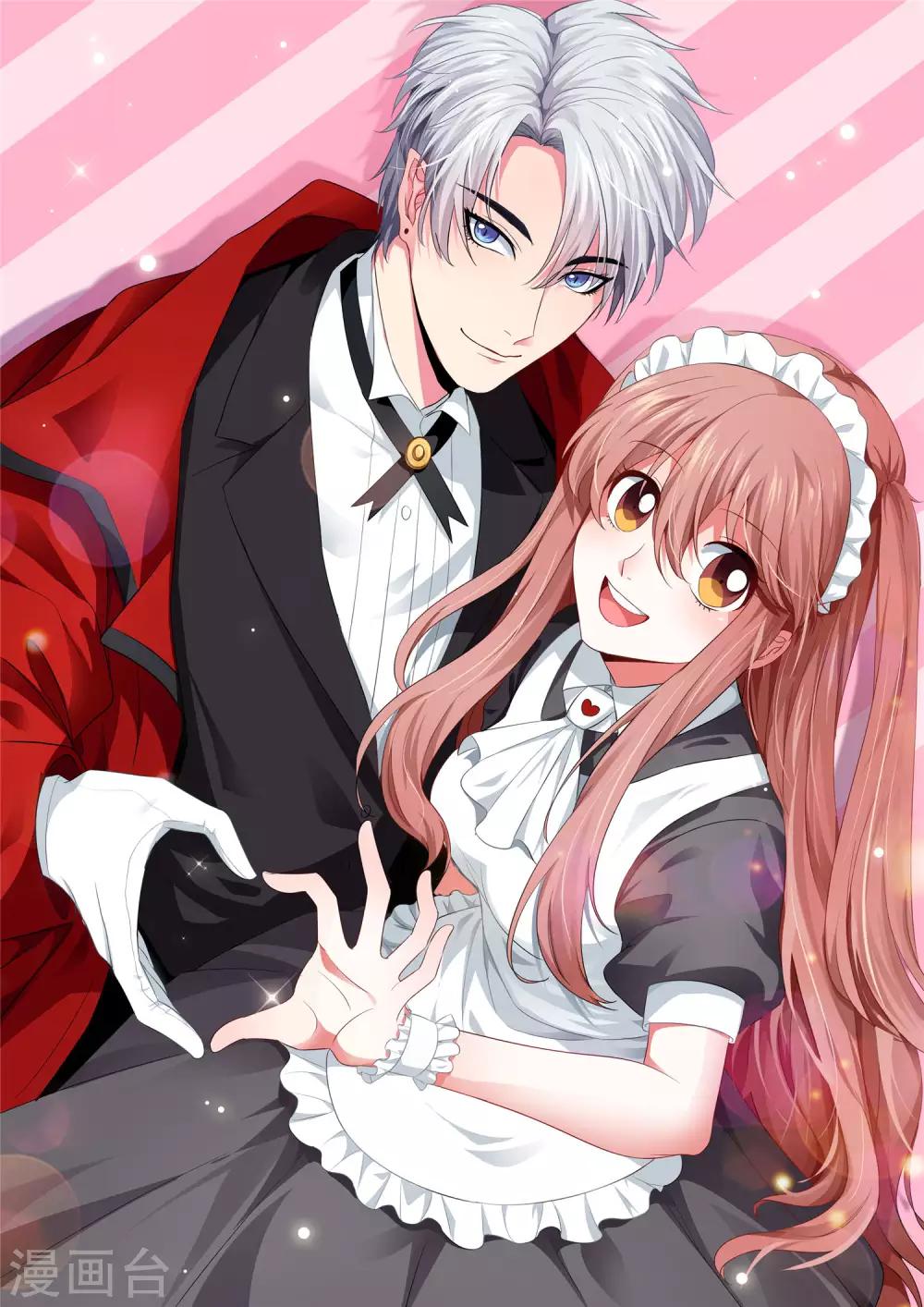 第165话 我想做你男朋友-第170话