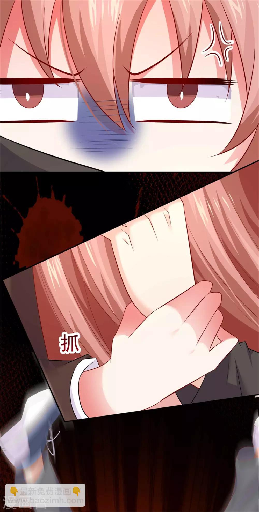 第165话 我想做你男朋友-第170话