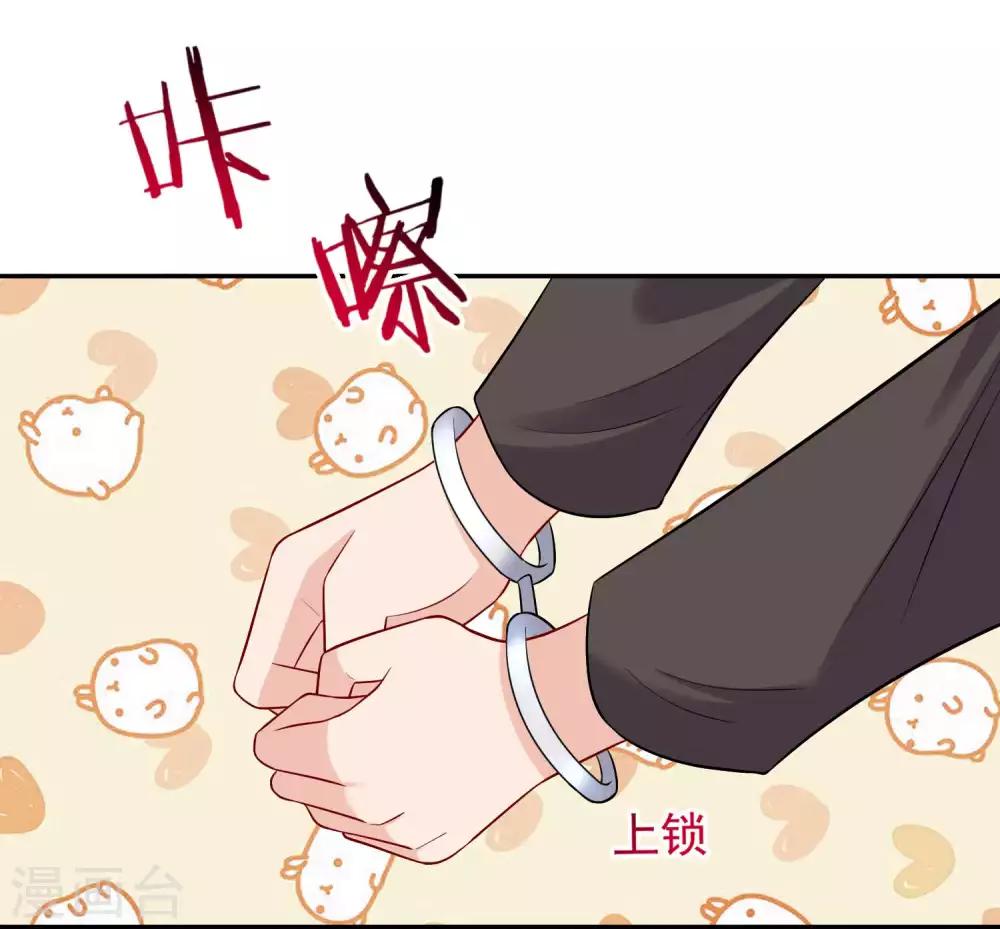 第165话 我想做你男朋友-第170话