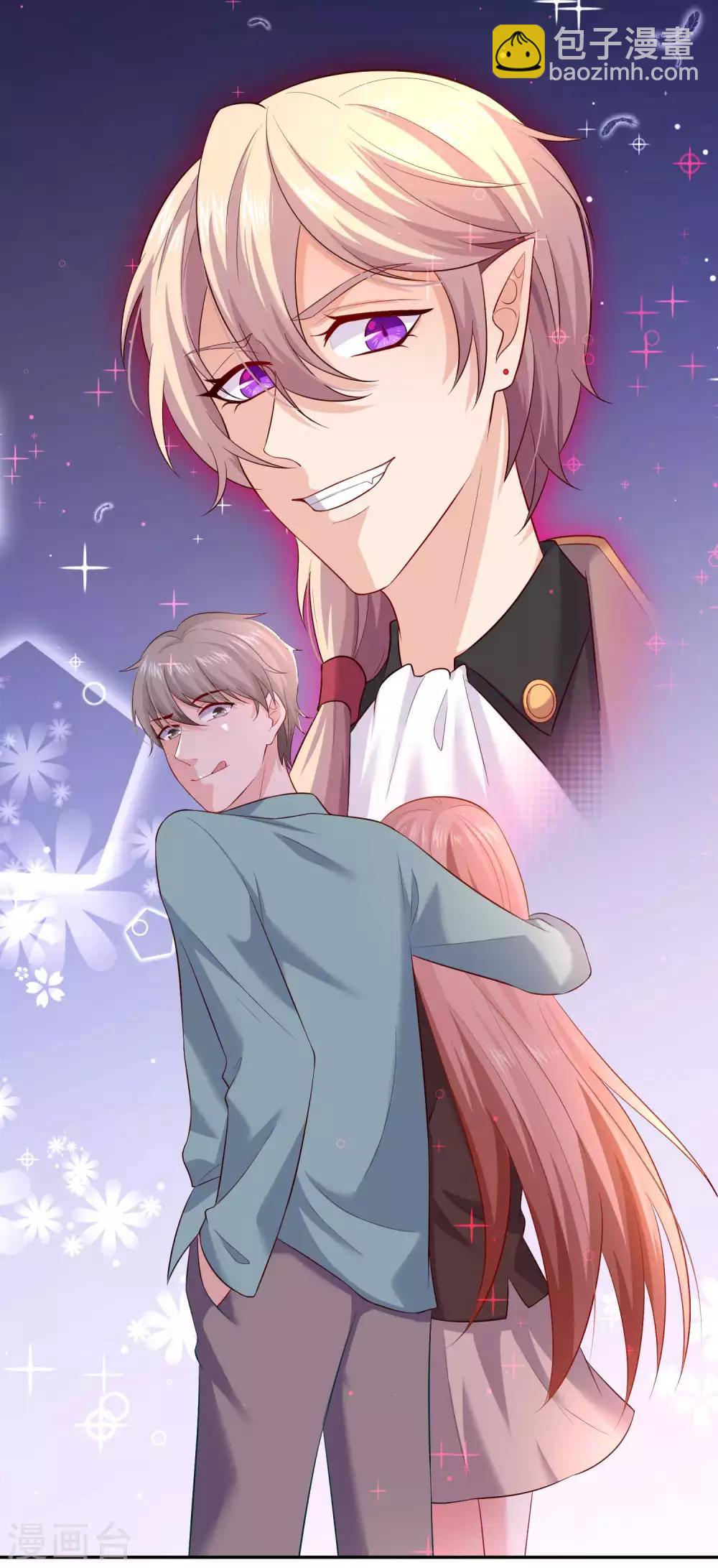 第165话 我想做你男朋友-第170话