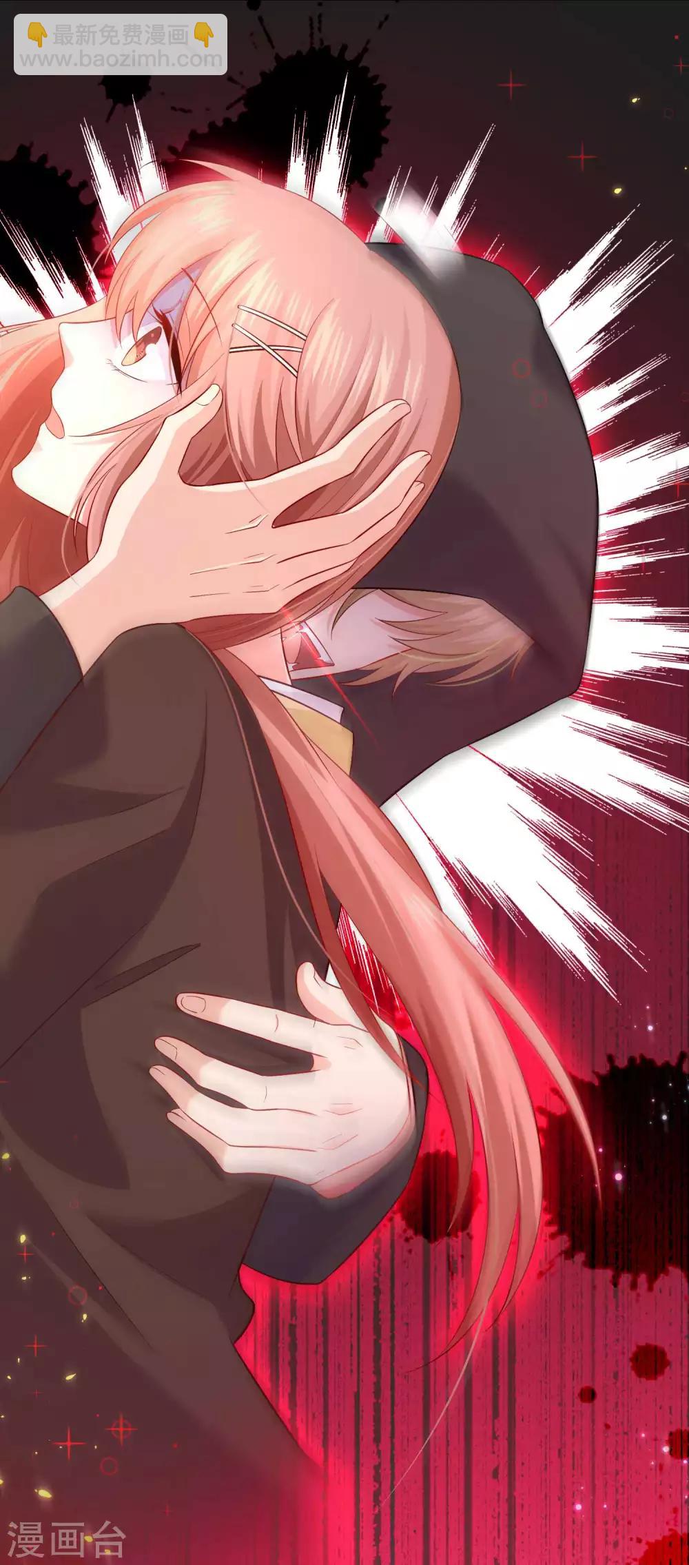 第165话 我想做你男朋友-第170话