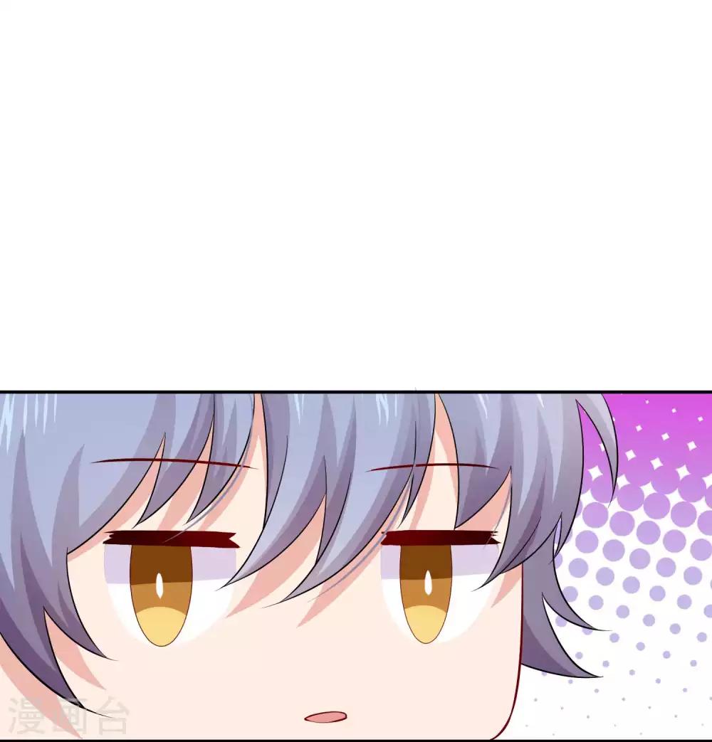 第167话 舞会上的王子-第172话