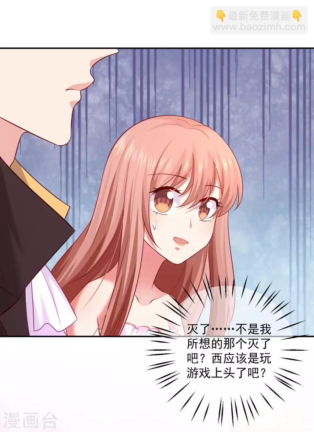 第167话 舞会上的王子-第172话