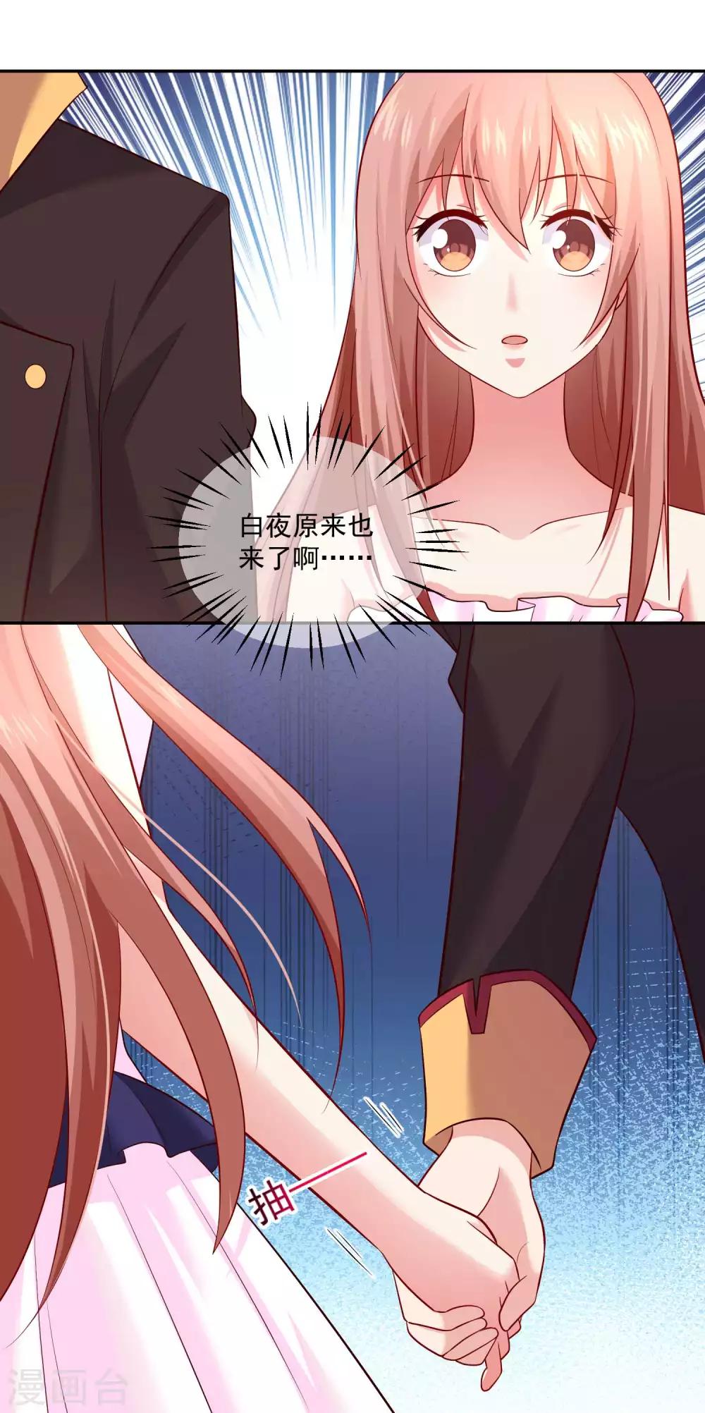 第167话 舞会上的王子-第172话