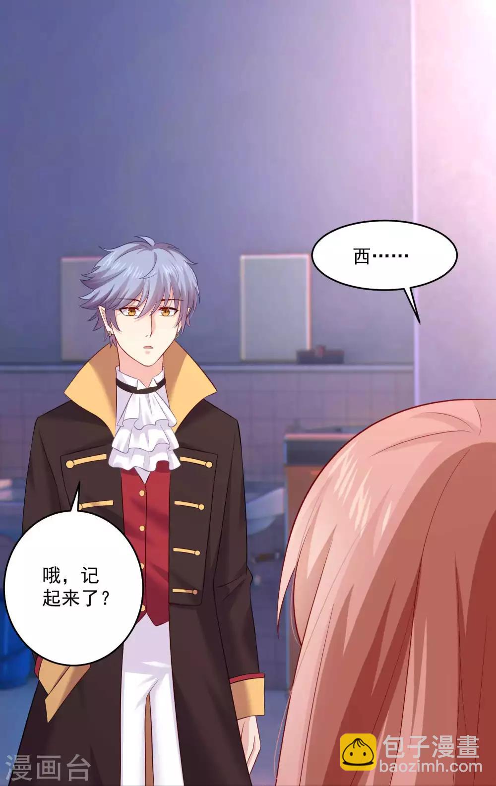 第169话 白夜的甜美咬痕-第174话