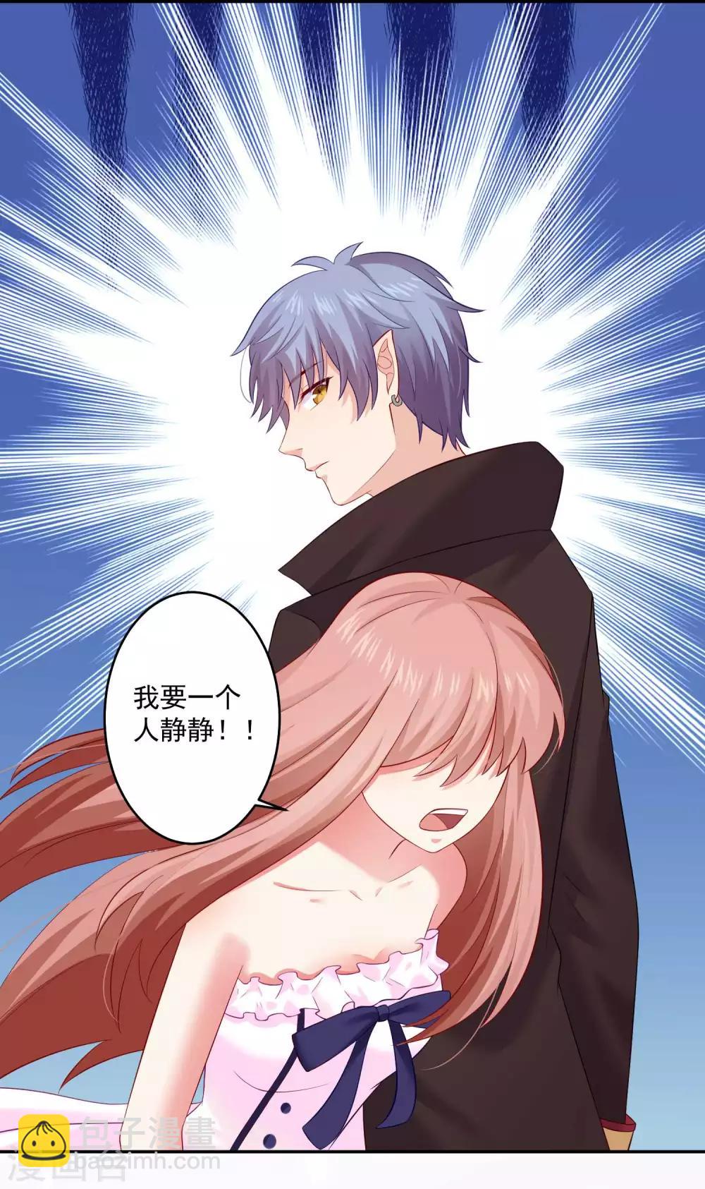 第169话 白夜的甜美咬痕-第174话