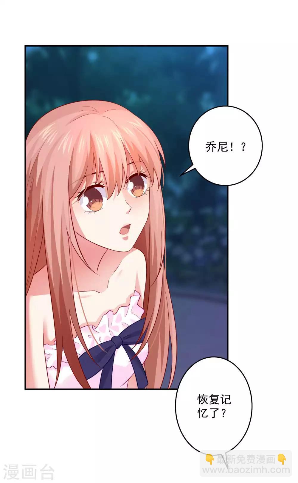 第171话 黑色荆棘之花-第176话