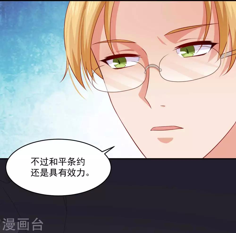 第171话 黑色荆棘之花-第176话