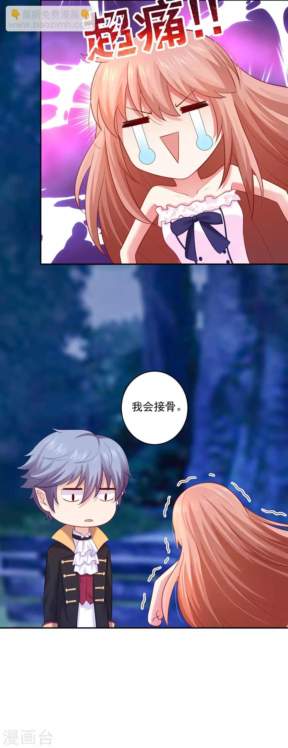 第171话 黑色荆棘之花-第176话