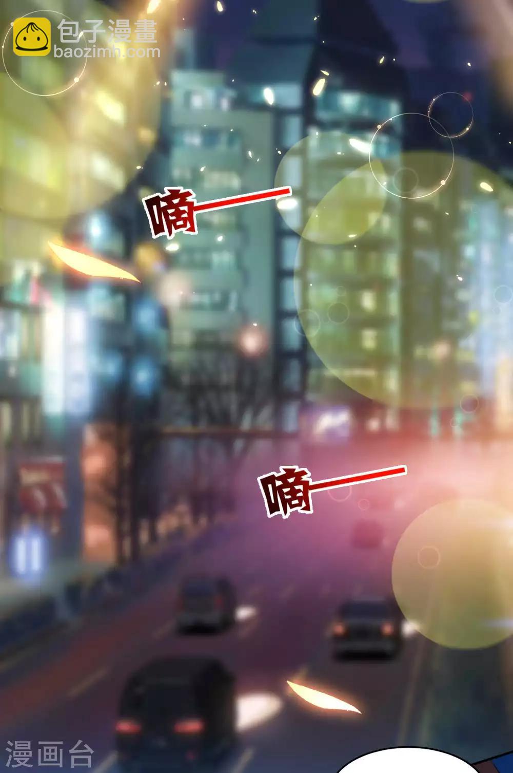 第173话 我是吸血鬼？-第178话