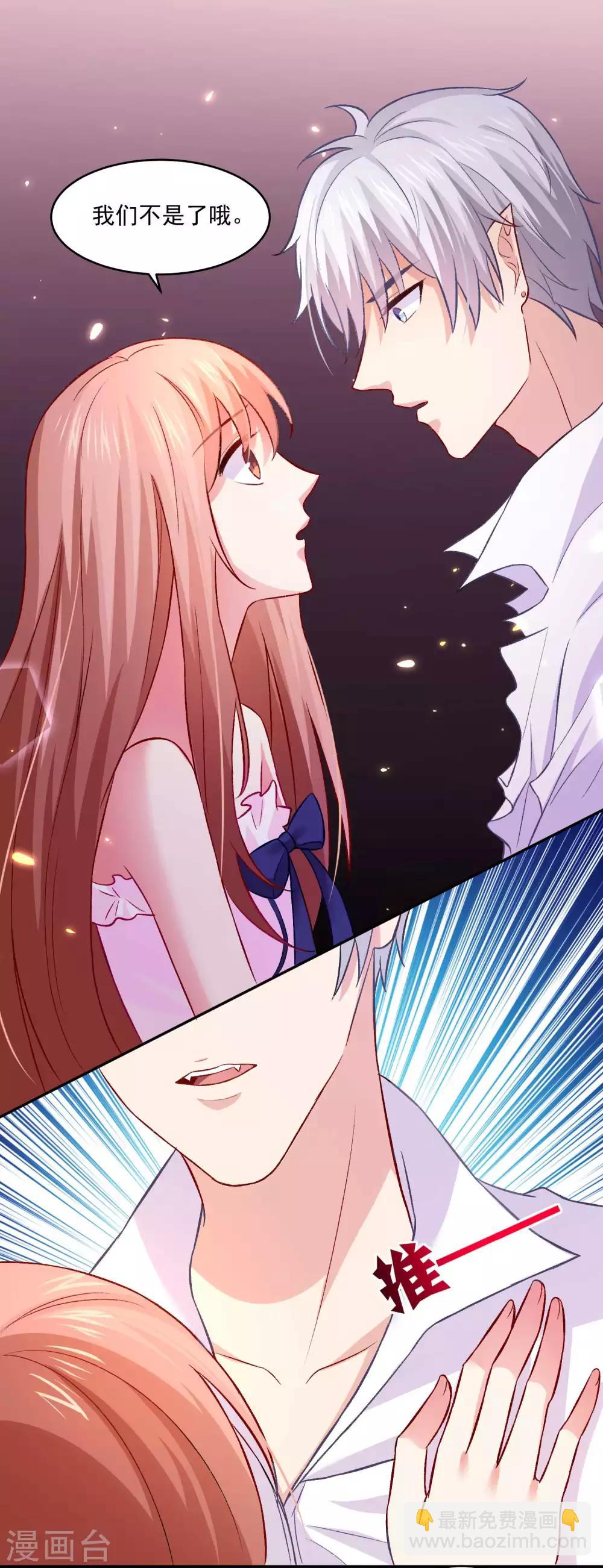 第175话 我可以推倒你吗？-第180话