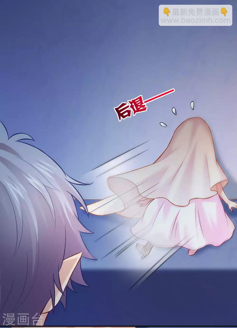 第175话 我可以推倒你吗？-第180话