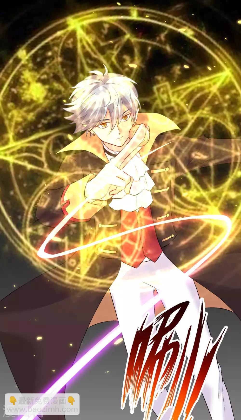 第178话 偶遇哥哥的女人-第184话