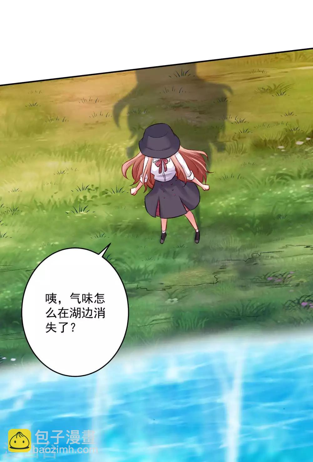 第178话 偶遇哥哥的女人-第184话