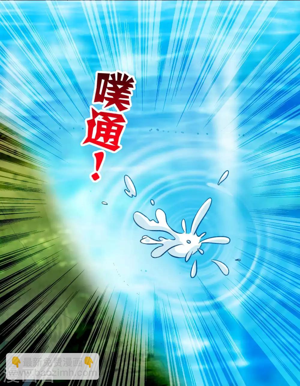 第178话 偶遇哥哥的女人-第184话