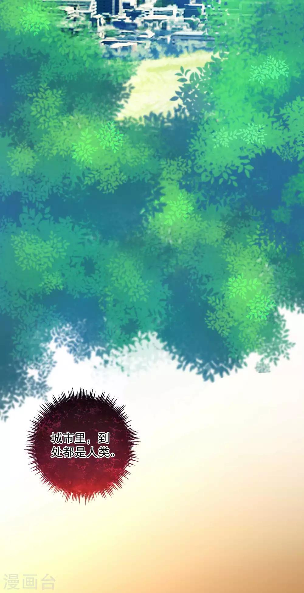 第178话 偶遇哥哥的女人-第184话