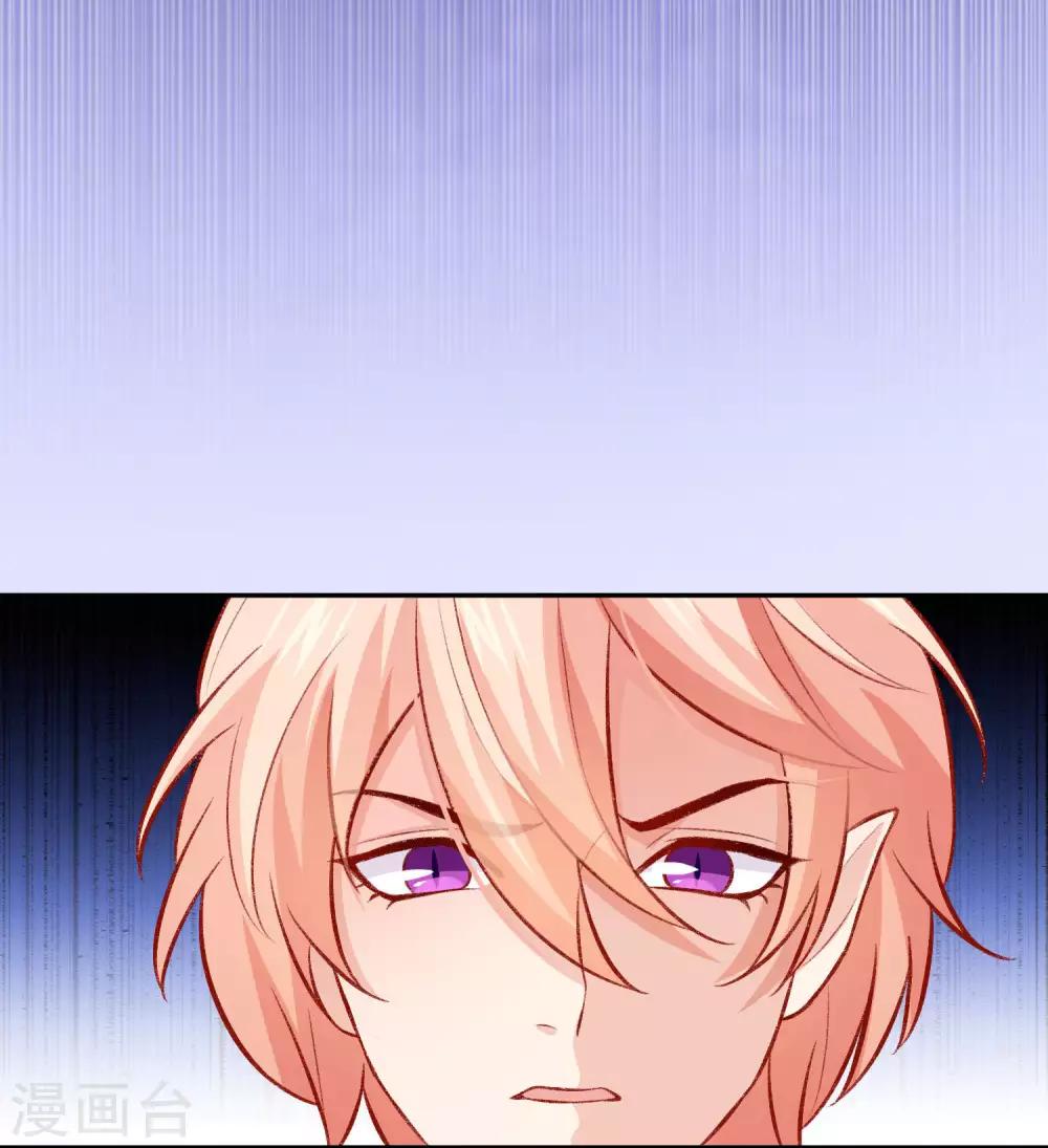 第180话 小哥哥，给我咬咬~-第186话