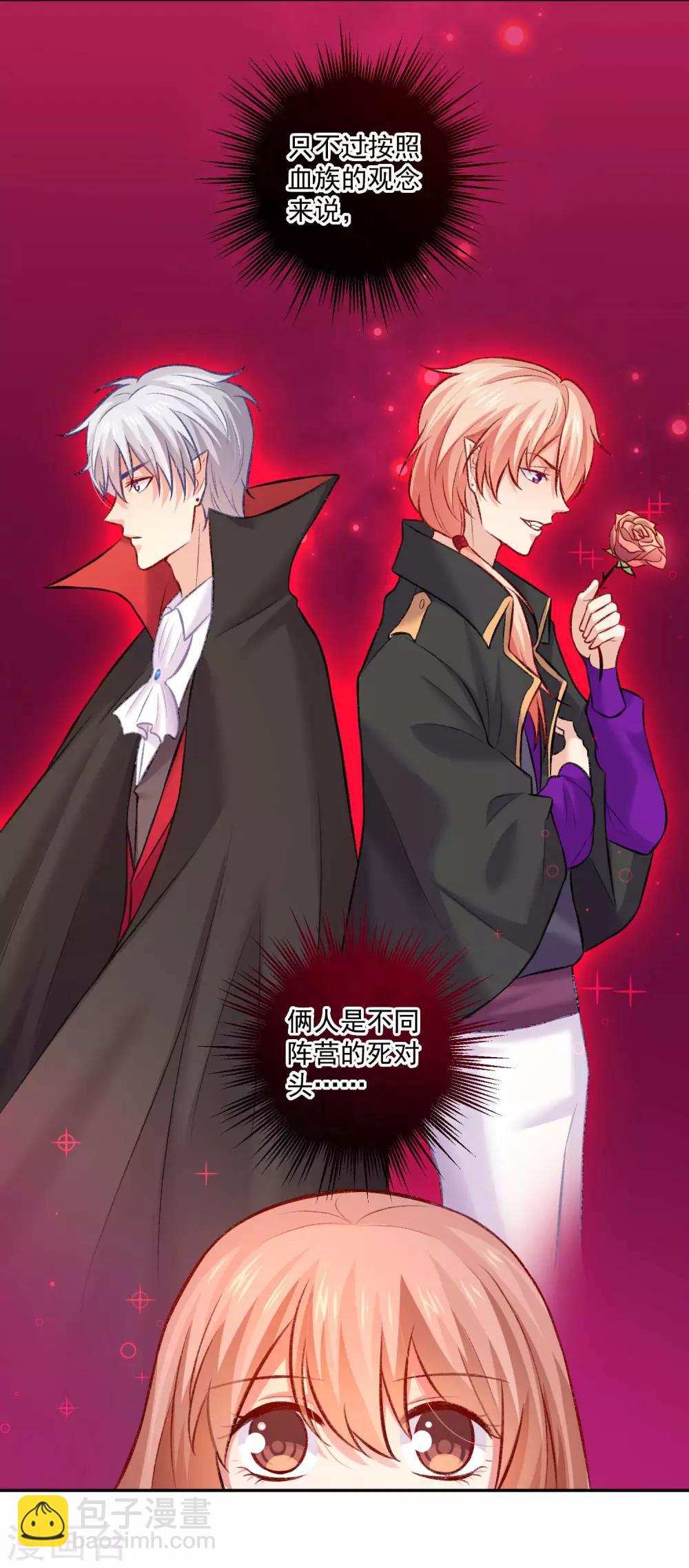 第182话 守护大明星的狗仔-第188话