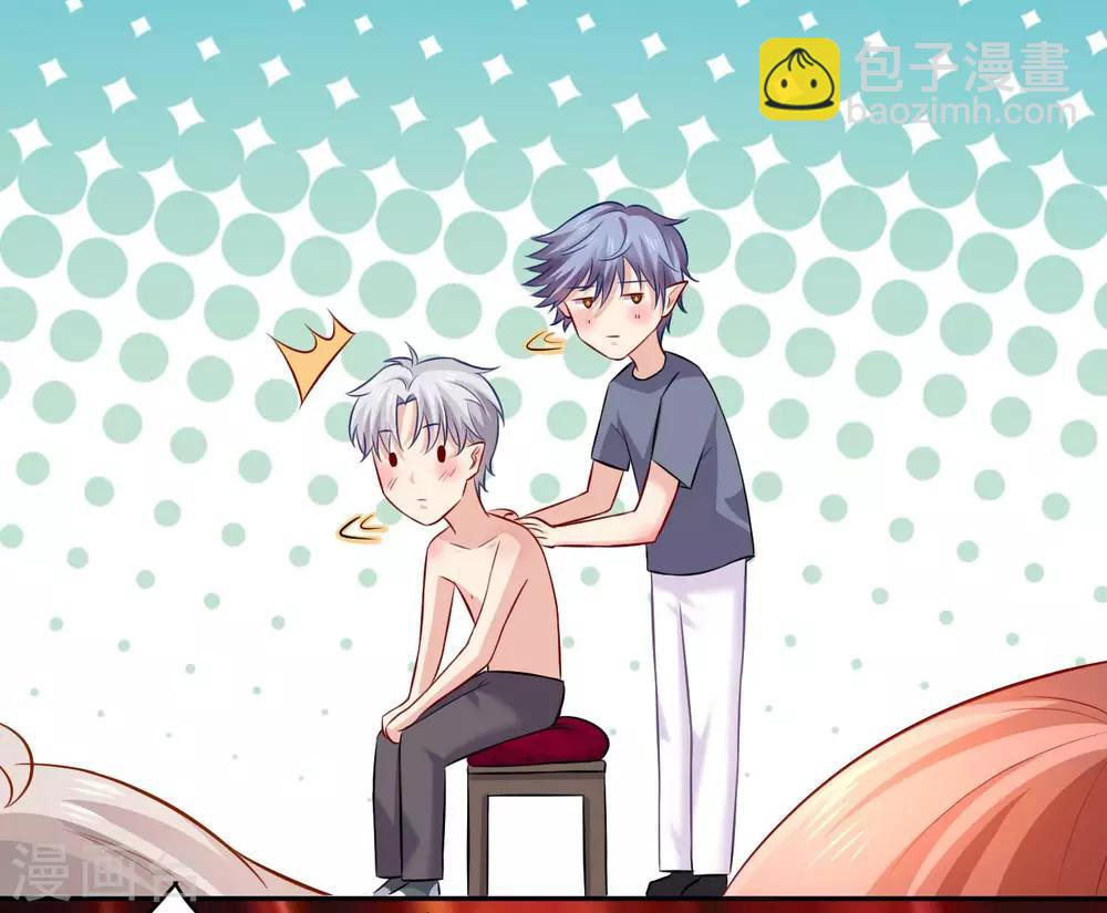 第184话 血族的神仙友谊-第190话