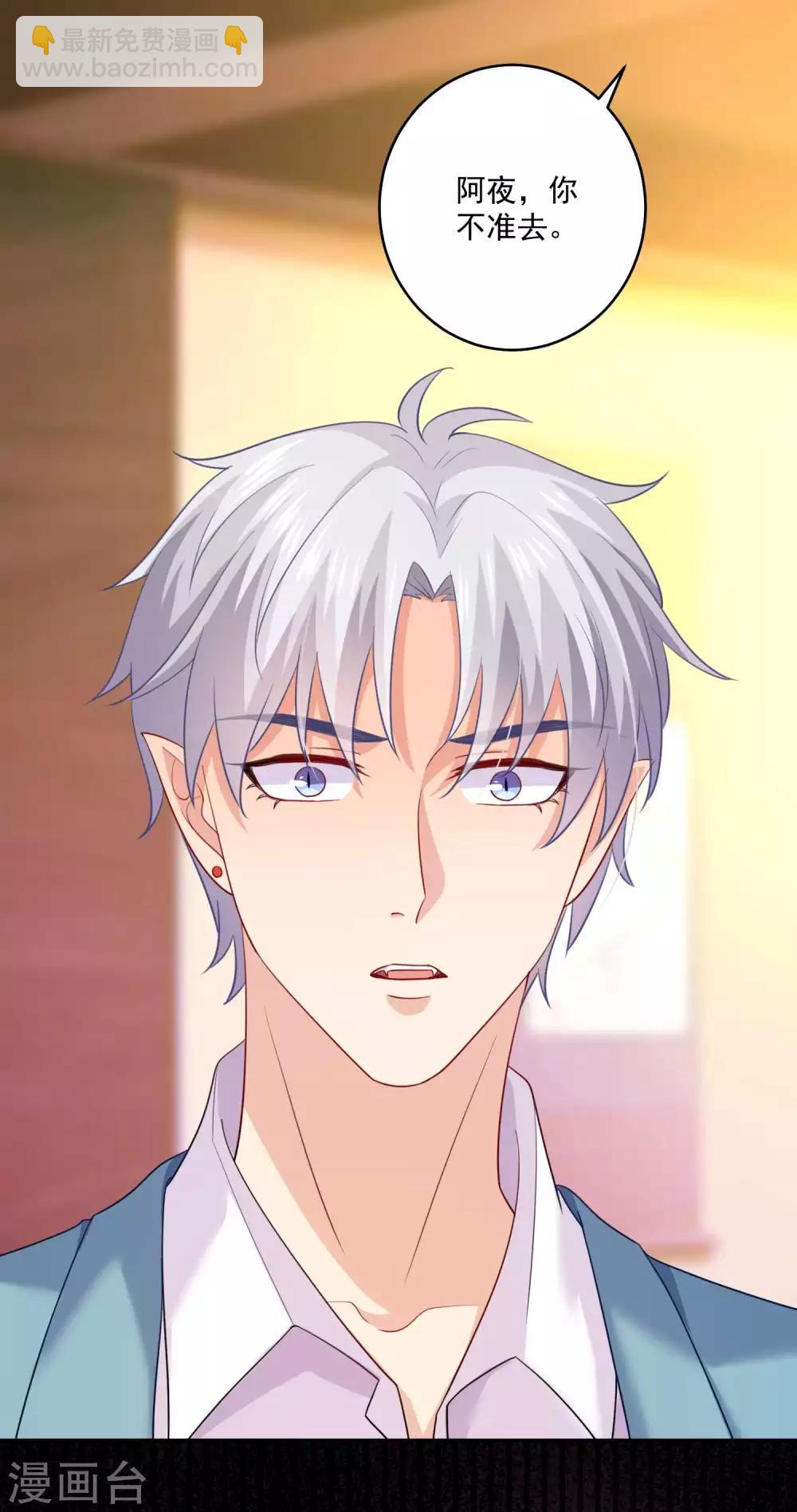 第186话 西的血好甜-第192话