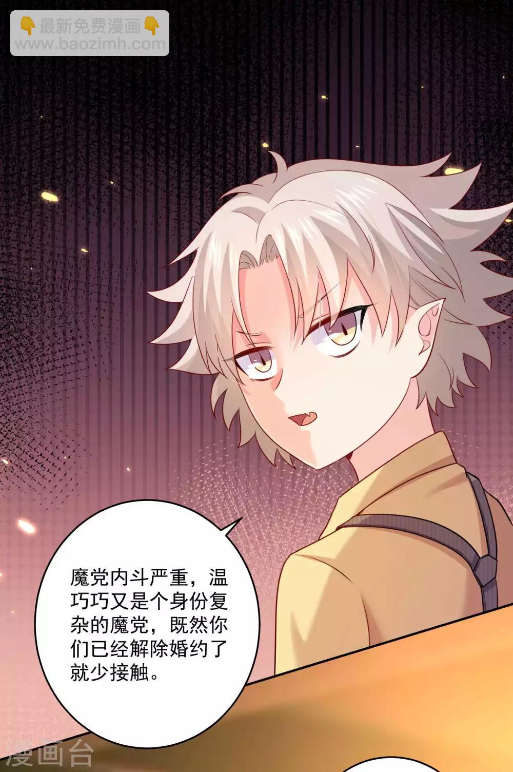 第186话 西的血好甜-第192话