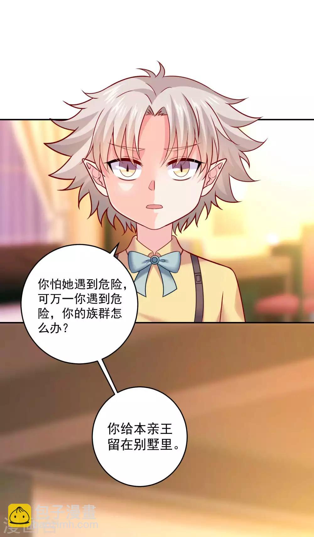 第186话 西的血好甜-第192话