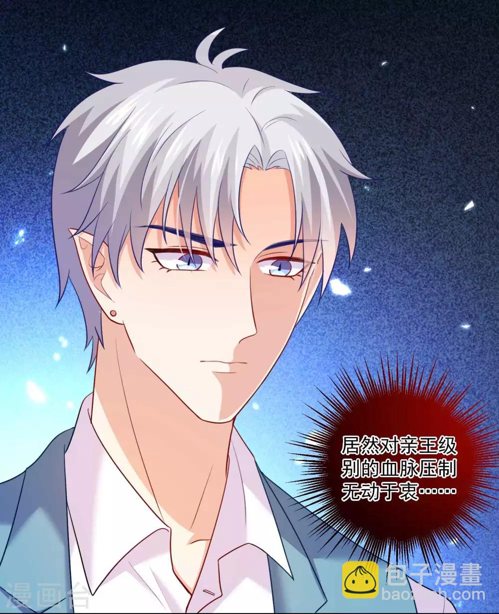 第186话 西的血好甜-第192话