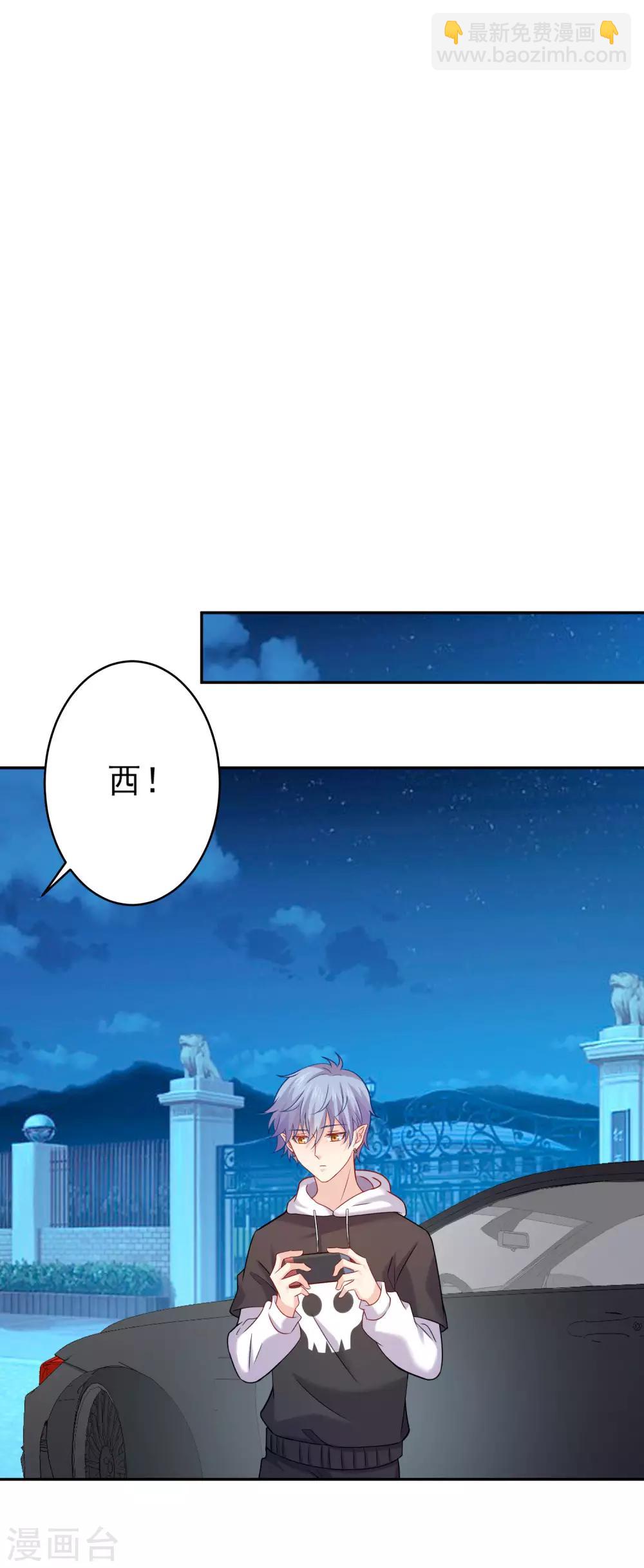 第188话 那是伪装-第194话