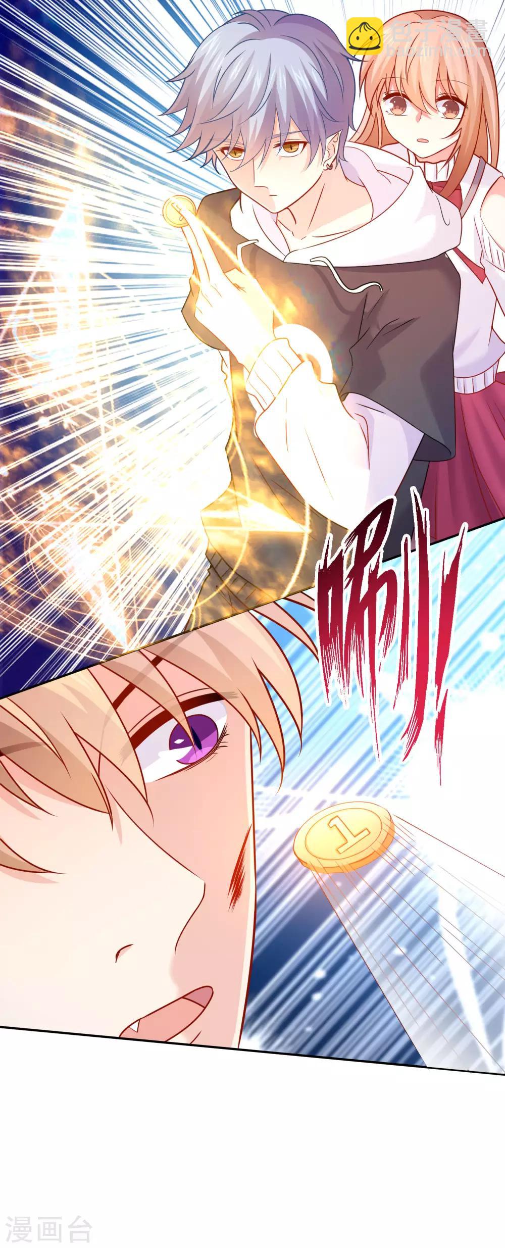 第188话 那是伪装-第194话