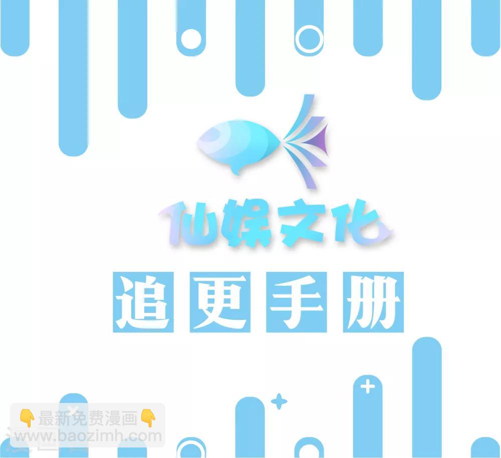 第188话 那是伪装-第194话