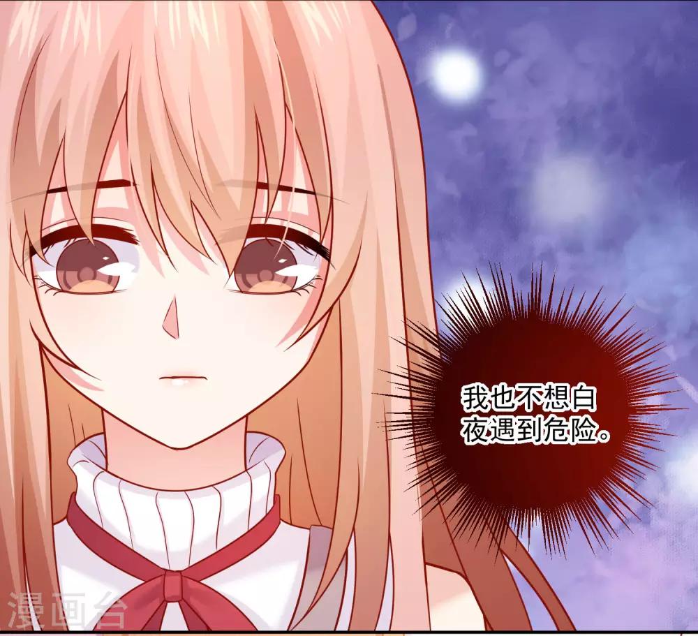 第188话 那是伪装-第194话