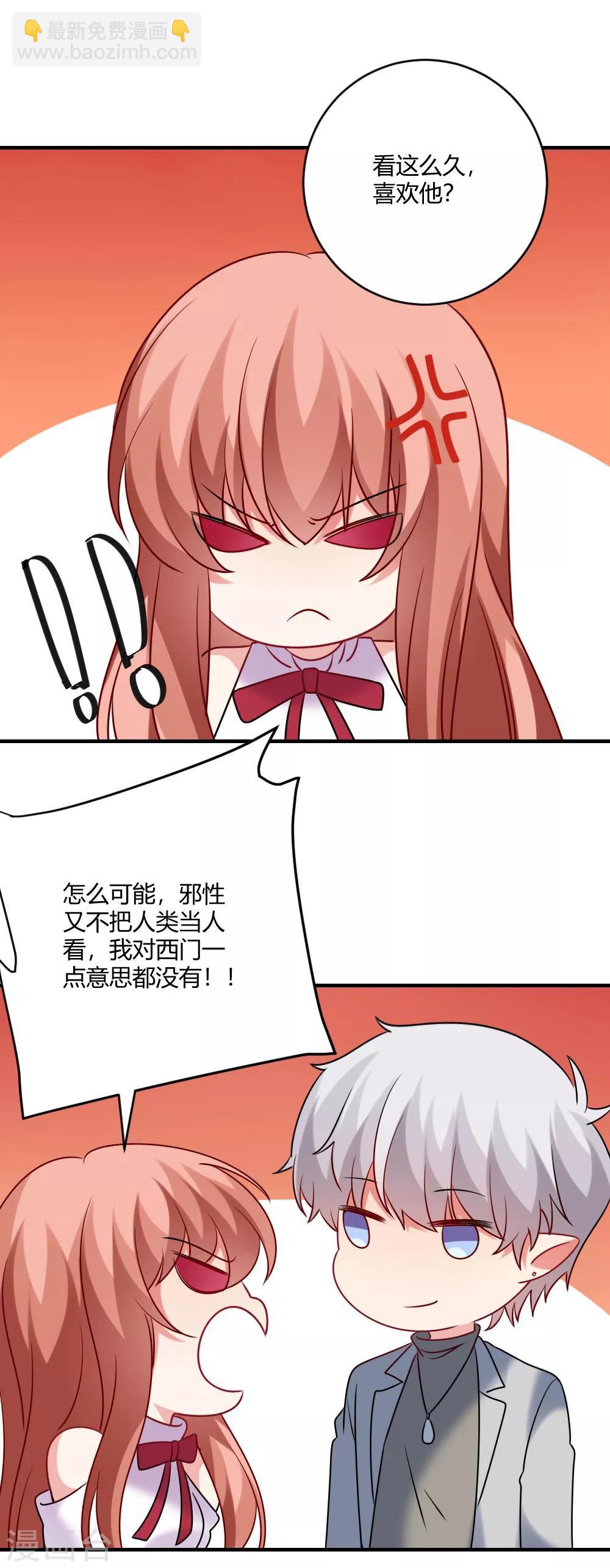 第190话 没吸几口就晕倒了-第196话