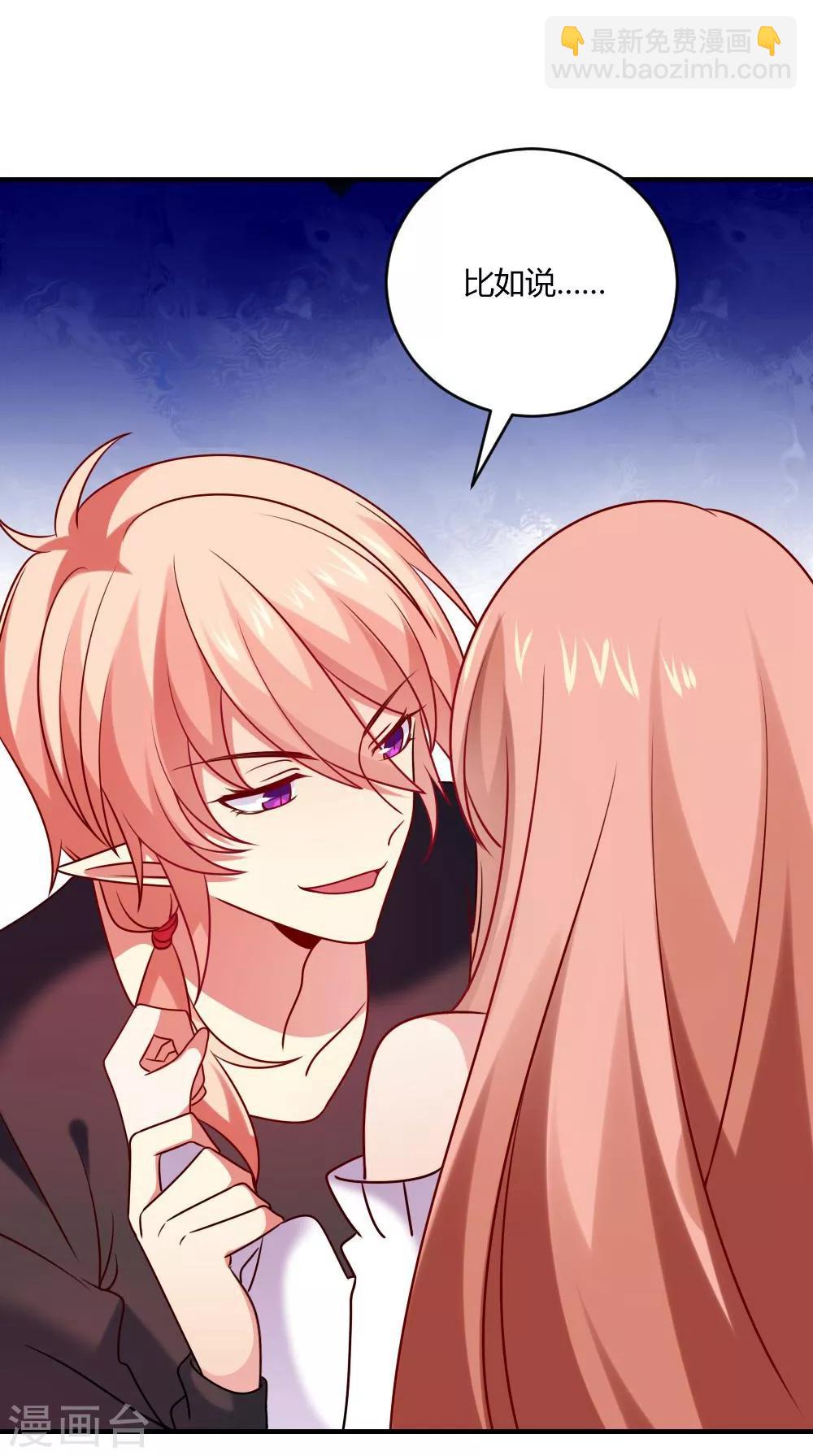 第190话 没吸几口就晕倒了-第196话