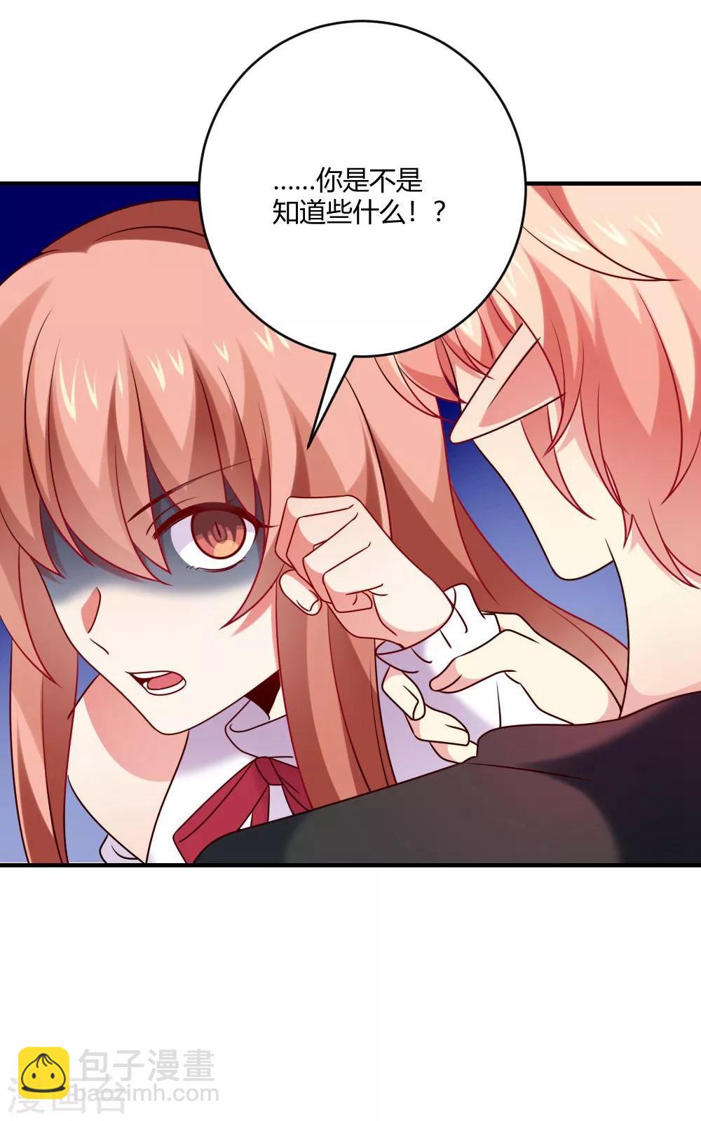 第190话 没吸几口就晕倒了-第196话