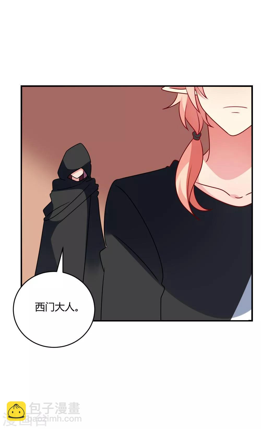 第190话 没吸几口就晕倒了-第196话