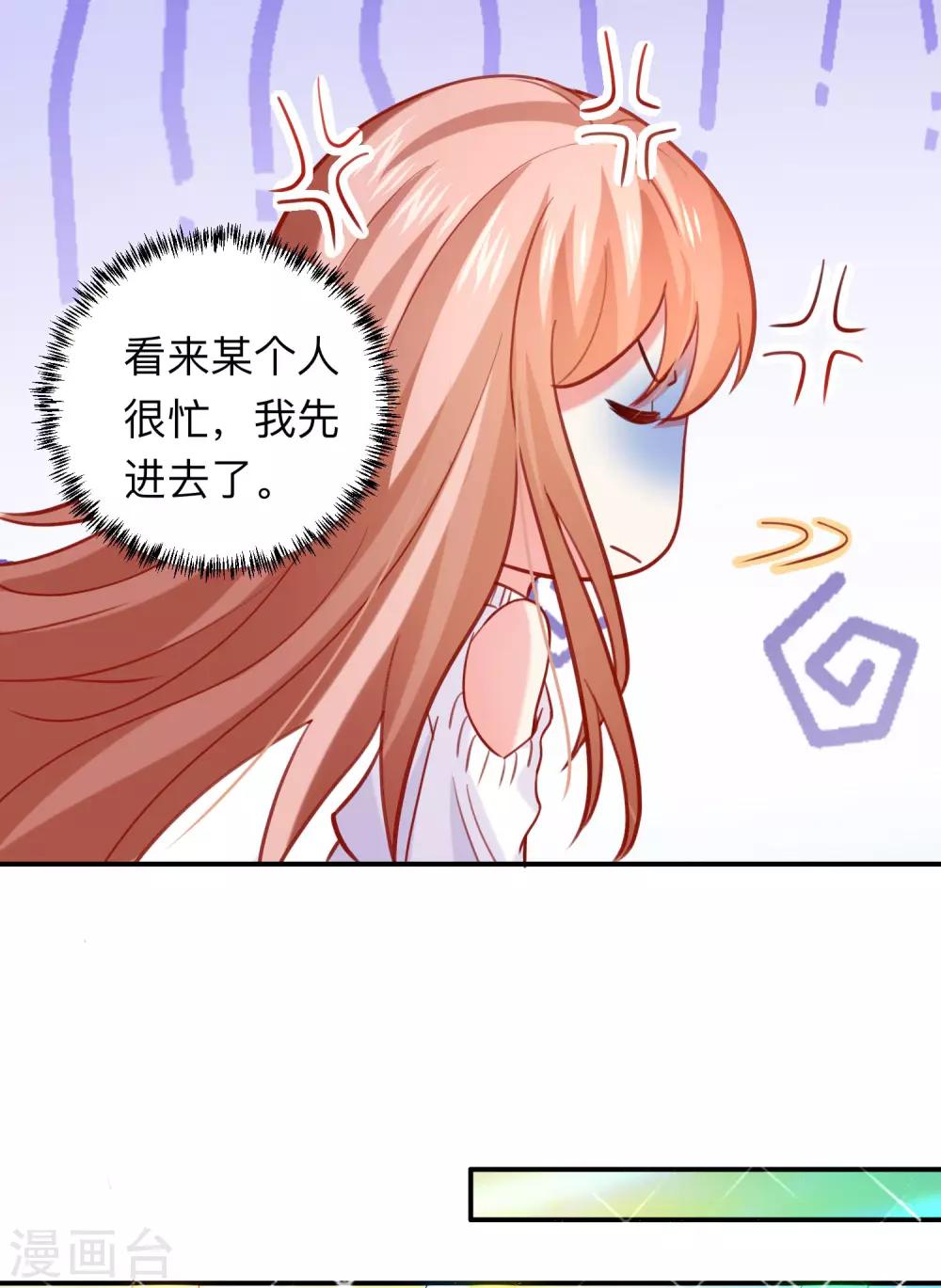 第192话 巧巧的终极迷弟-第198话