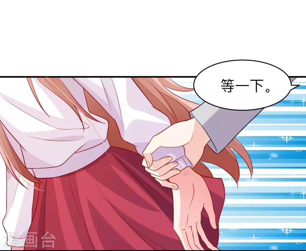 第192话 巧巧的终极迷弟-第198话