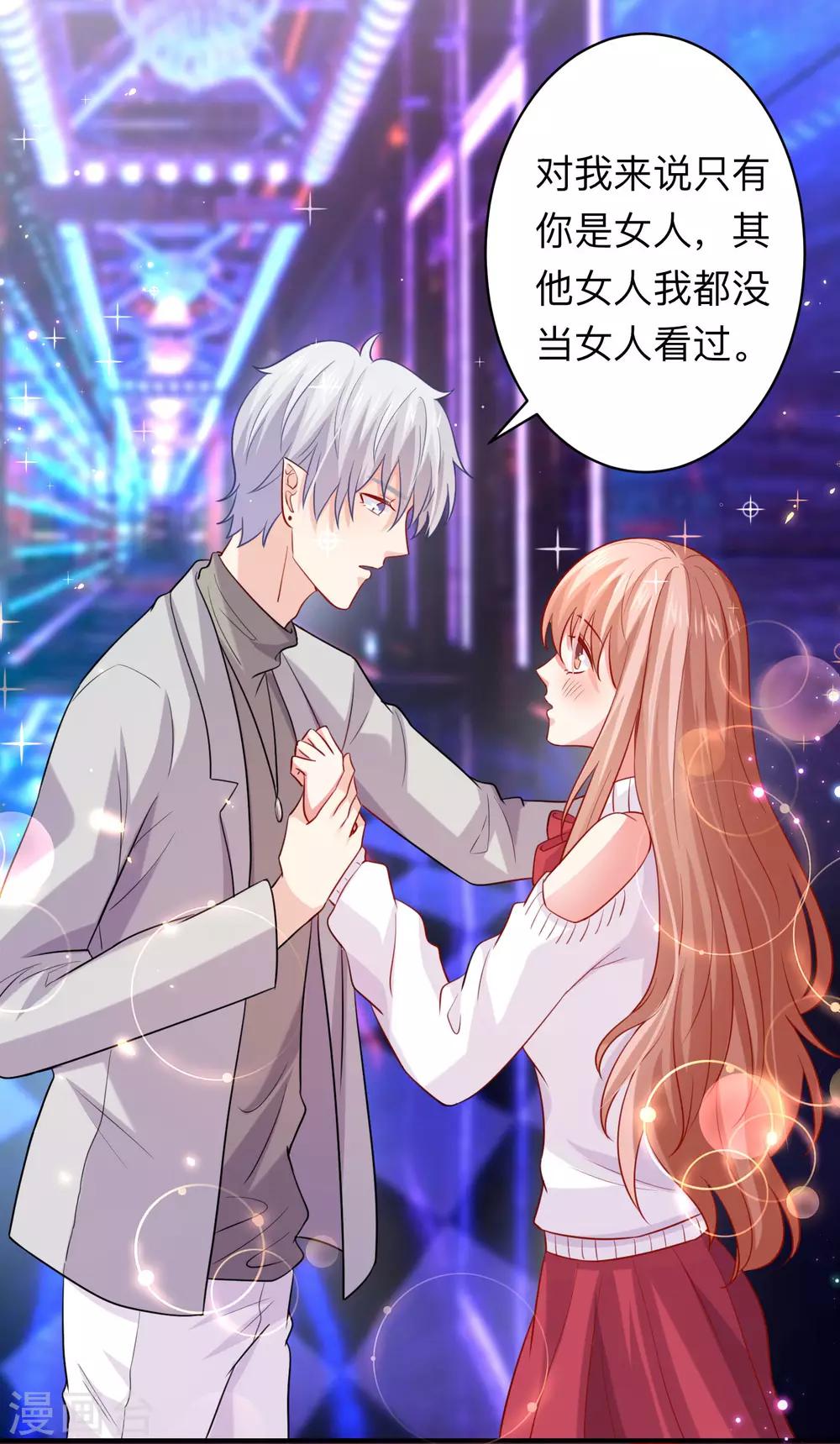 第192话 巧巧的终极迷弟-第198话