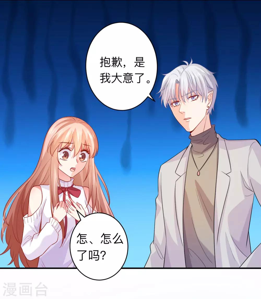 第192话 巧巧的终极迷弟-第198话