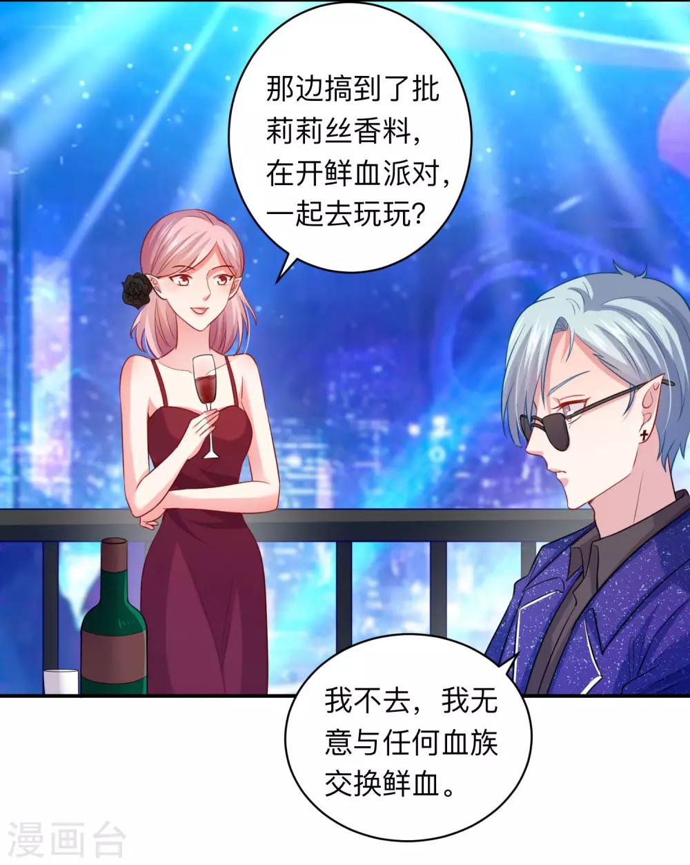 第192话 巧巧的终极迷弟-第198话