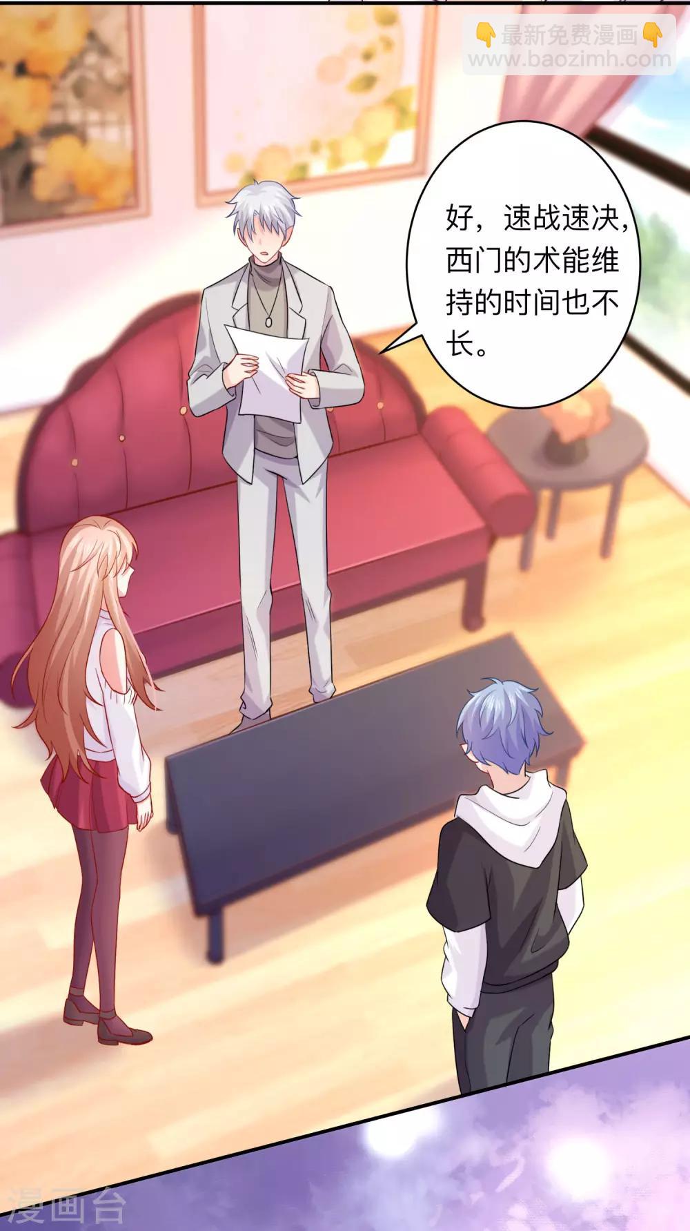 第192话 巧巧的终极迷弟-第198话