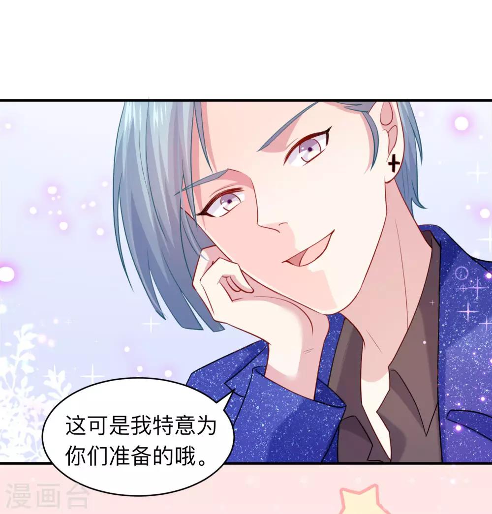 第194话 为我们的友谊干杯！-第200话