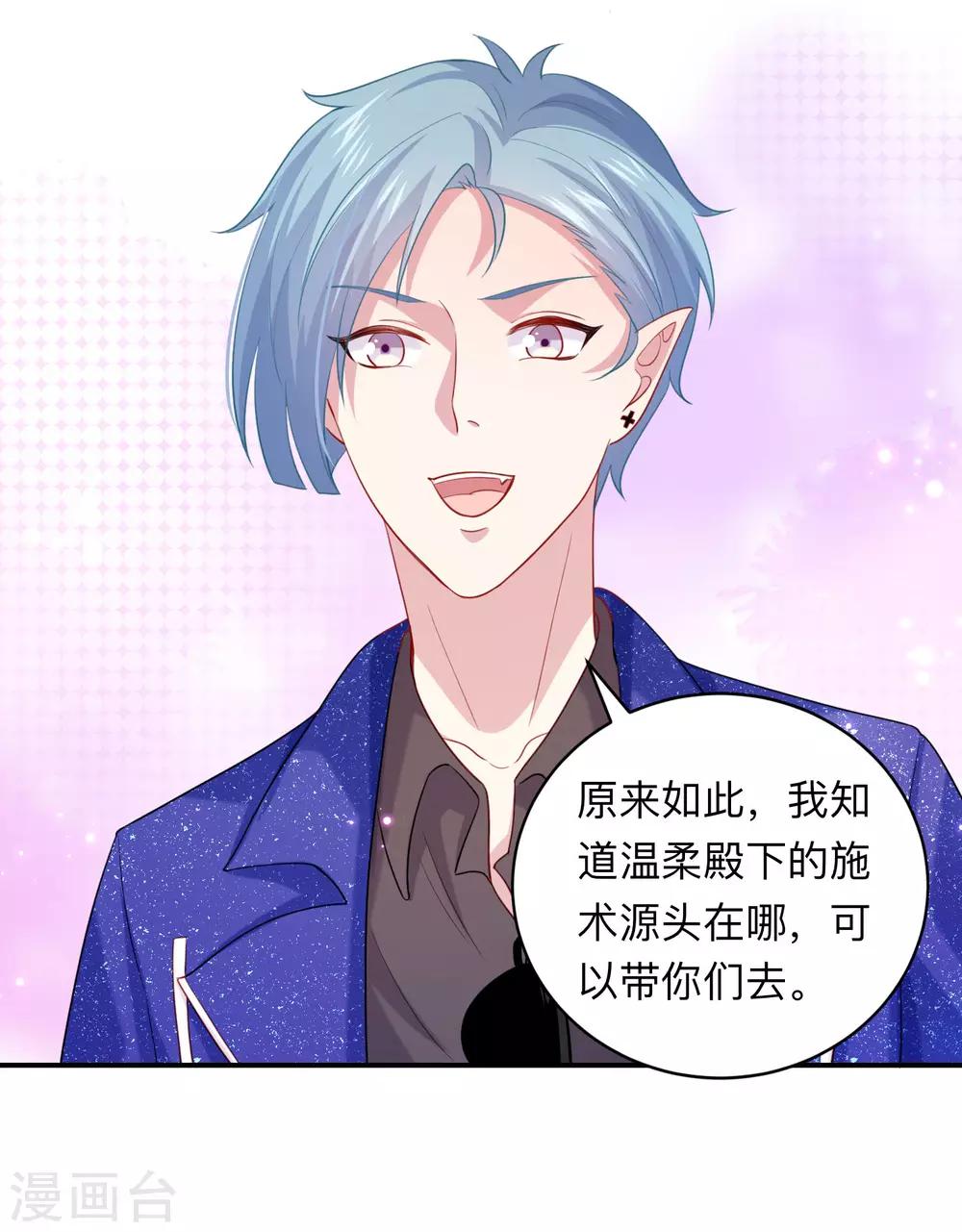 第194话 为我们的友谊干杯！-第200话