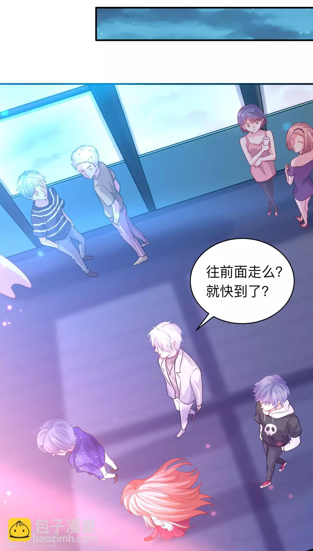 第194话 为我们的友谊干杯！-第200话